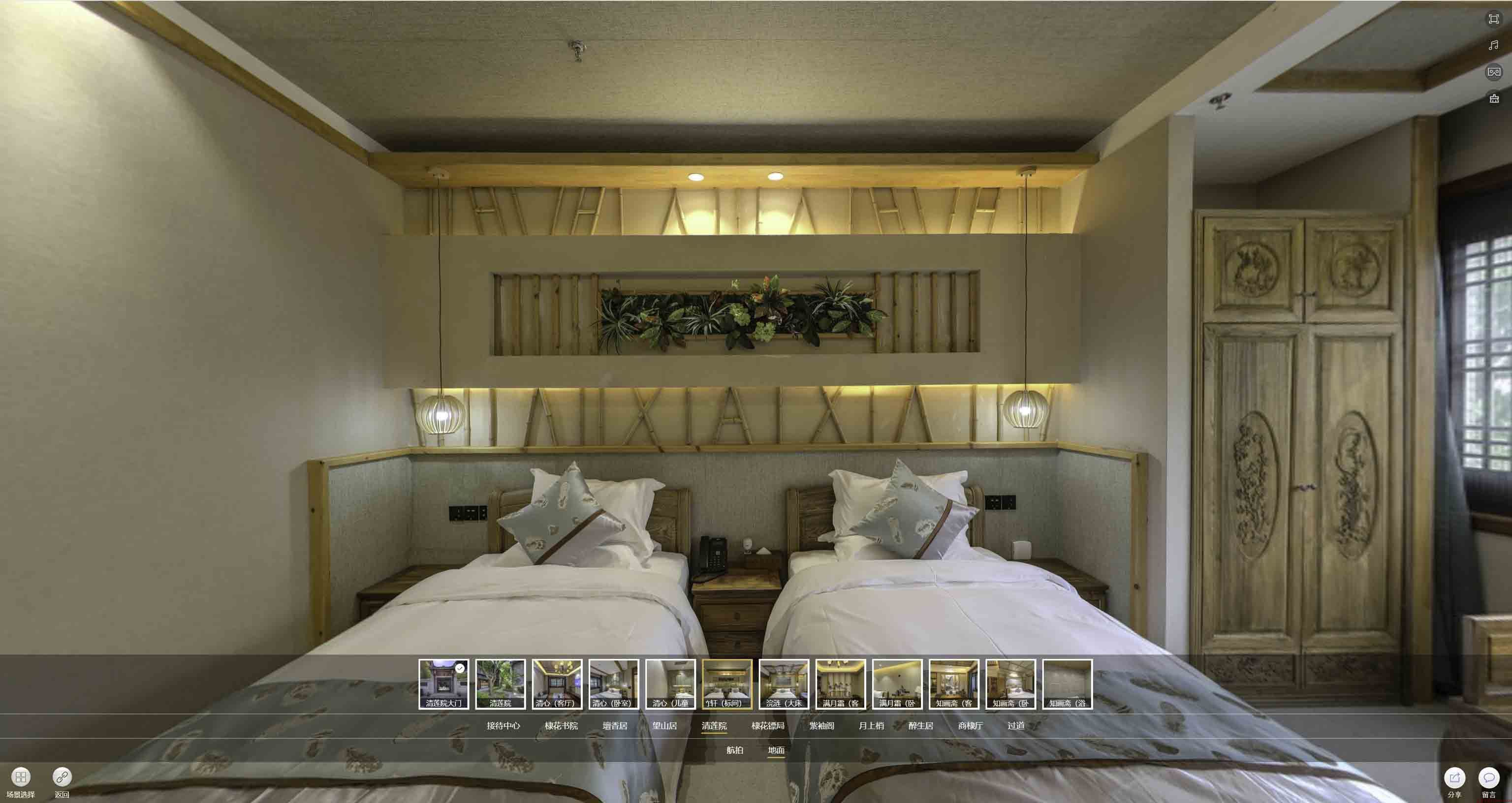 策勒中交长安里VR全景样板间