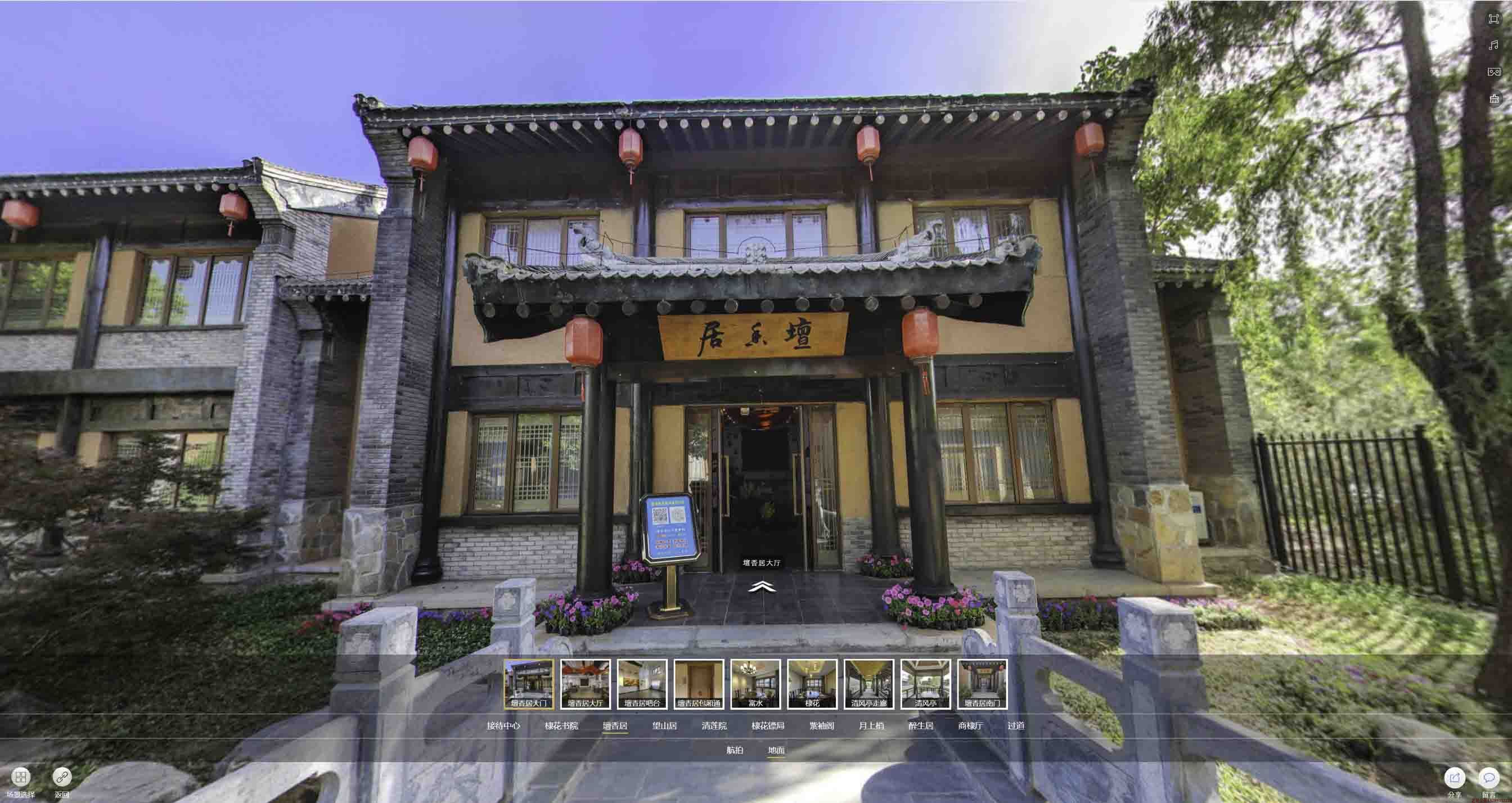 策勒美好蕴育生活馆720全景展示