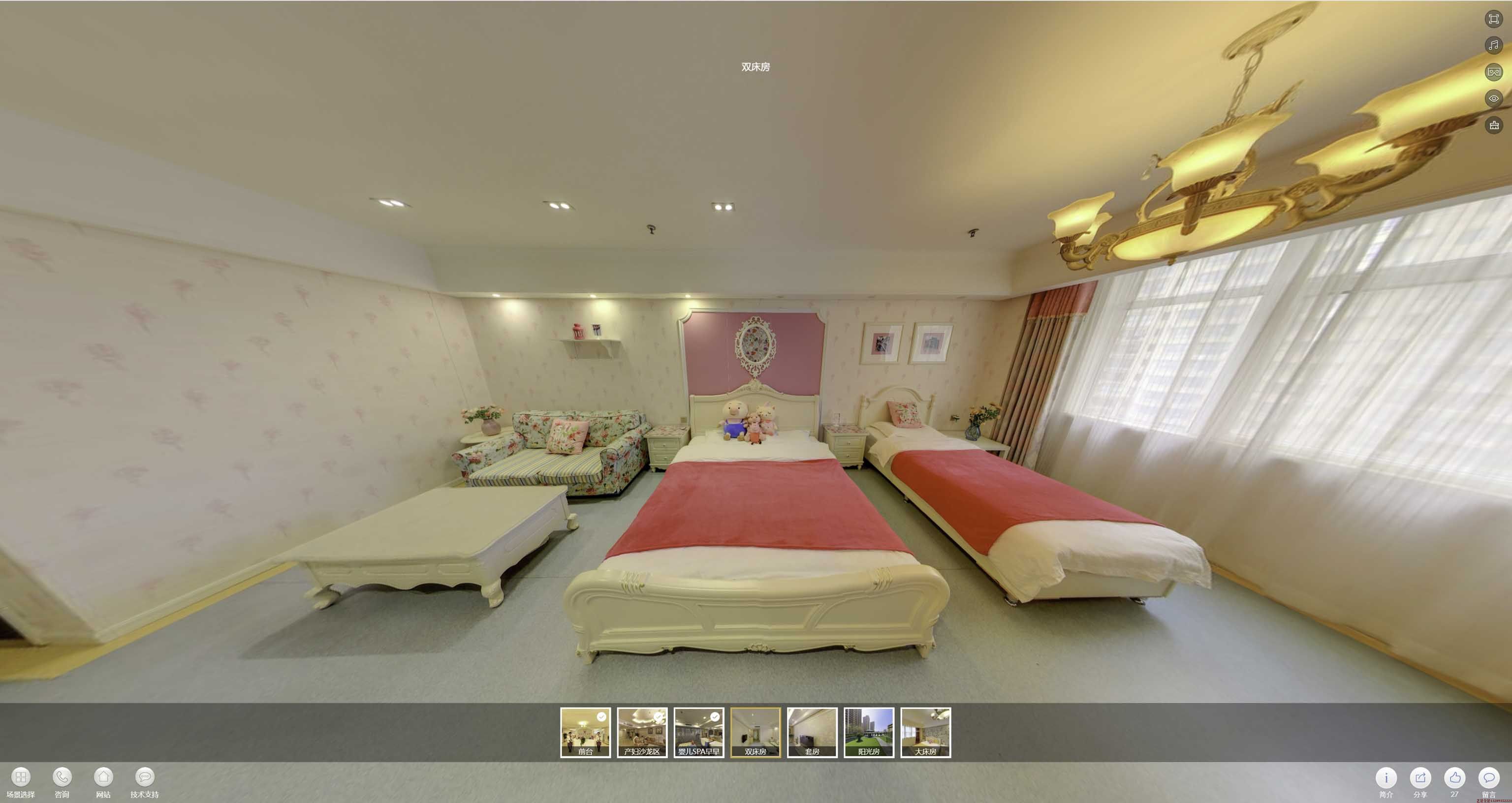 策勒安然月子会所720度全景展示